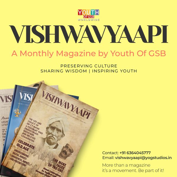 Vishwavyapi Magazine